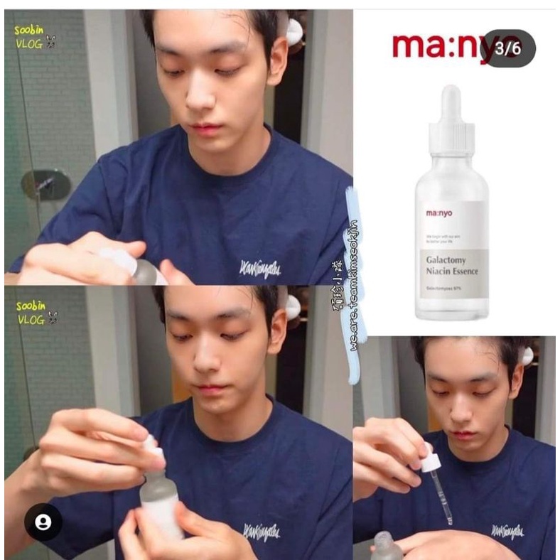 Serum manyo cheap moment soobin txt serum galaxy niacin 2.0 essence