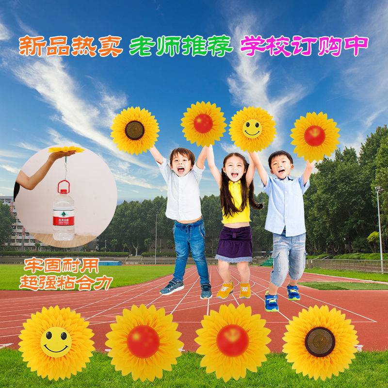 M n n B Đạo Cụ Hoa Hướng Dương Nhảy Múa Cầm Tay Sáng Tạo cho Bé