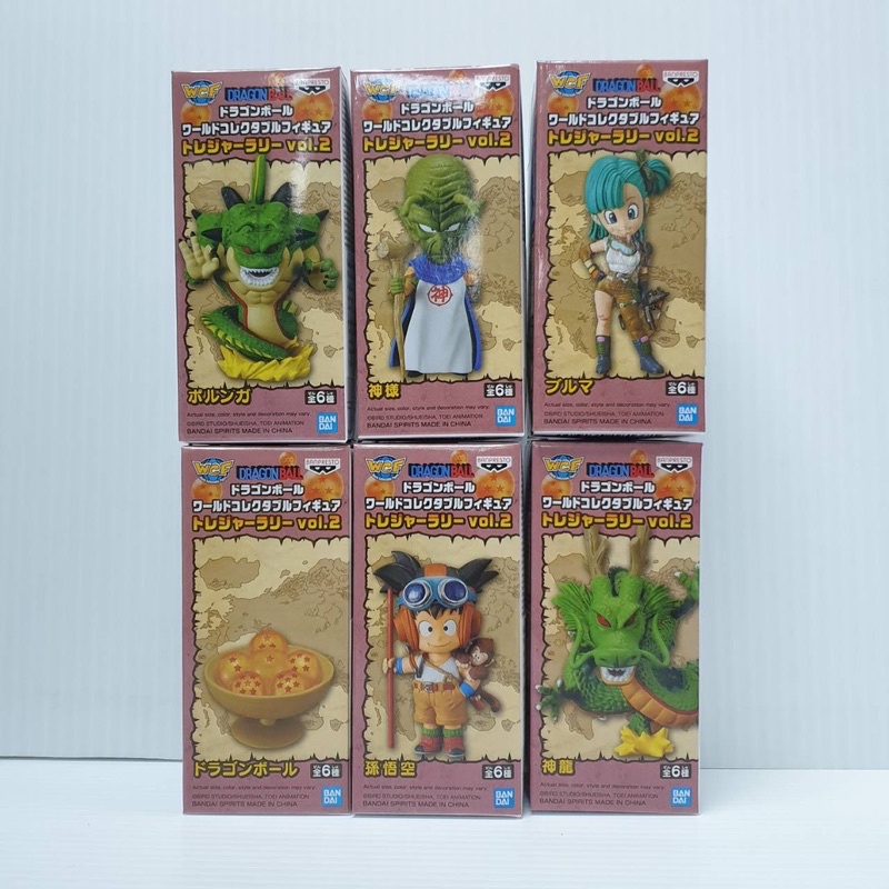 Set WCF Treasure Rally vol 2 - Mô hình dragon ball
