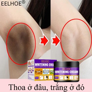 kem tẩy trắng da cấp tốc,kem trộn siêu trắng,tẩy tế bào chết body toàn thân,lột trắng da toàn thân,làm mờ thâm nách,bẹn
