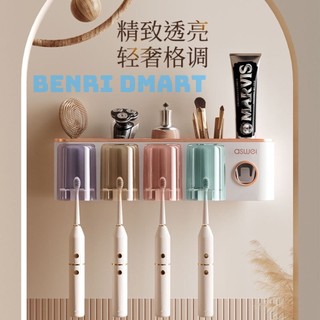 bộ kệ nhả kem đánh răng tự động aswei cao cấp, kệ nhựa dán tường nhà tắm, để bàn chải đánh răng