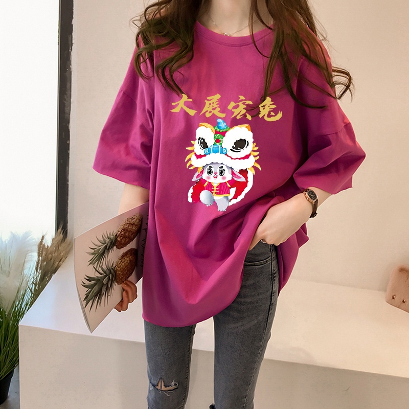 NRVP Áo Thun Unisex / Áo Thun Rộng Tay Ngắn In Hình Thỏ Năm Mới 2023 CNY / Trung Hoa