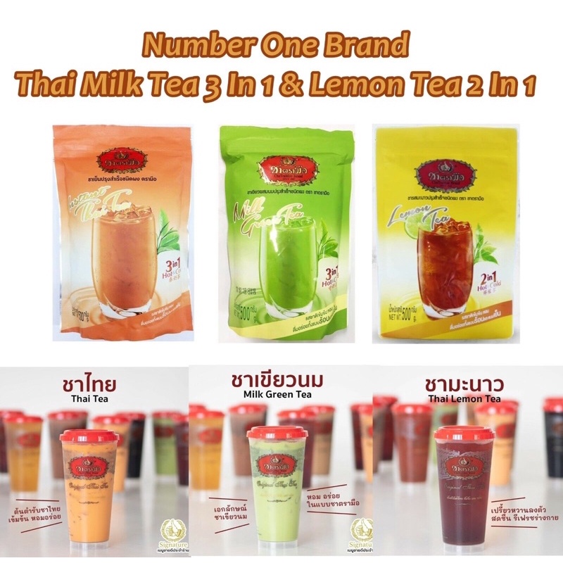 Trà Sữa Thái ChaTraMue 3 Trong 1 100g