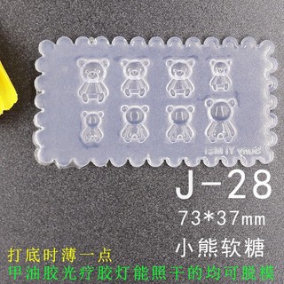 Khuôn silicon nặn charm nail, khuôn làm nail
