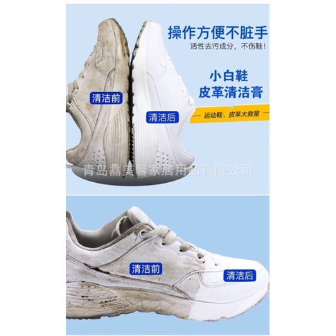 Sáp Lau giầy túi sách đồ da vật dụng trong nhà đa năng 4 mùa