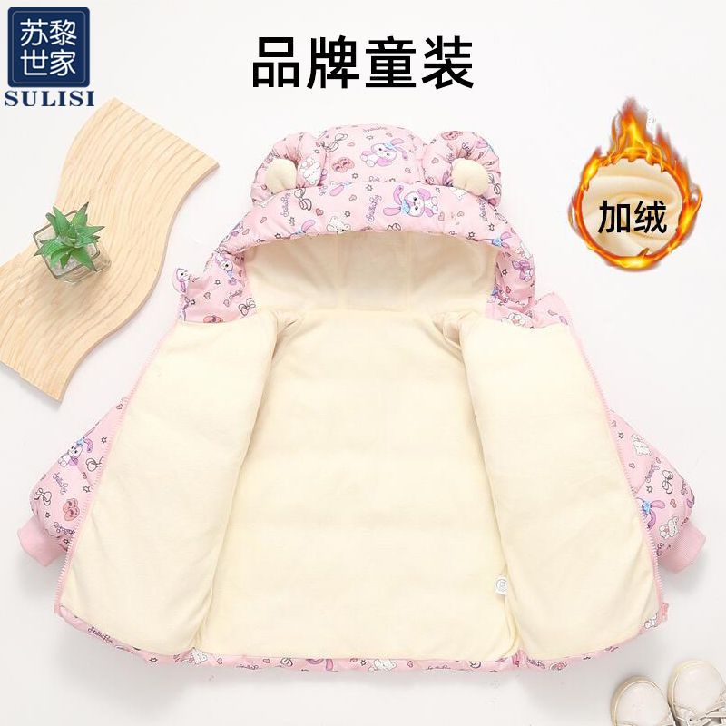 Áo Khoác Phao Đệm Dày Phong Cách Mới Cho Bé