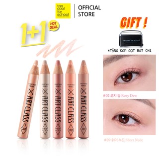 Phấn Mắt Dạng Thỏi Trang Điểm Bọng Mắt Too Cool For School Artclass Frottage Pencil 0.9g