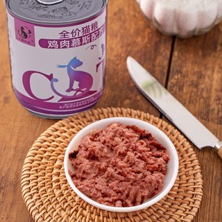 Pate lon Cat 375g