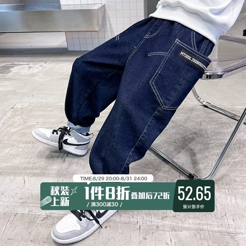 Quần Jean Dài Dáng Rộng Thời Trang Xuân Thu 2022 Mới Phong Cách Phương Tây Cá Tính Cho Bé Trai