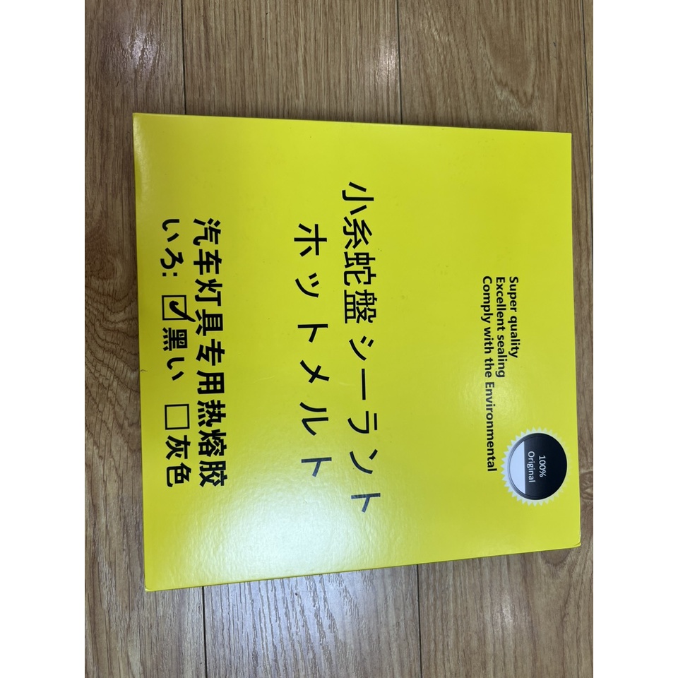 Keo vào đèn chuyên dụng, keo gắn chóa đèn, keo gắn mặt đèn pha, keo chống nước mưa mặt đèn pha, ron dán cửa xe ô tô