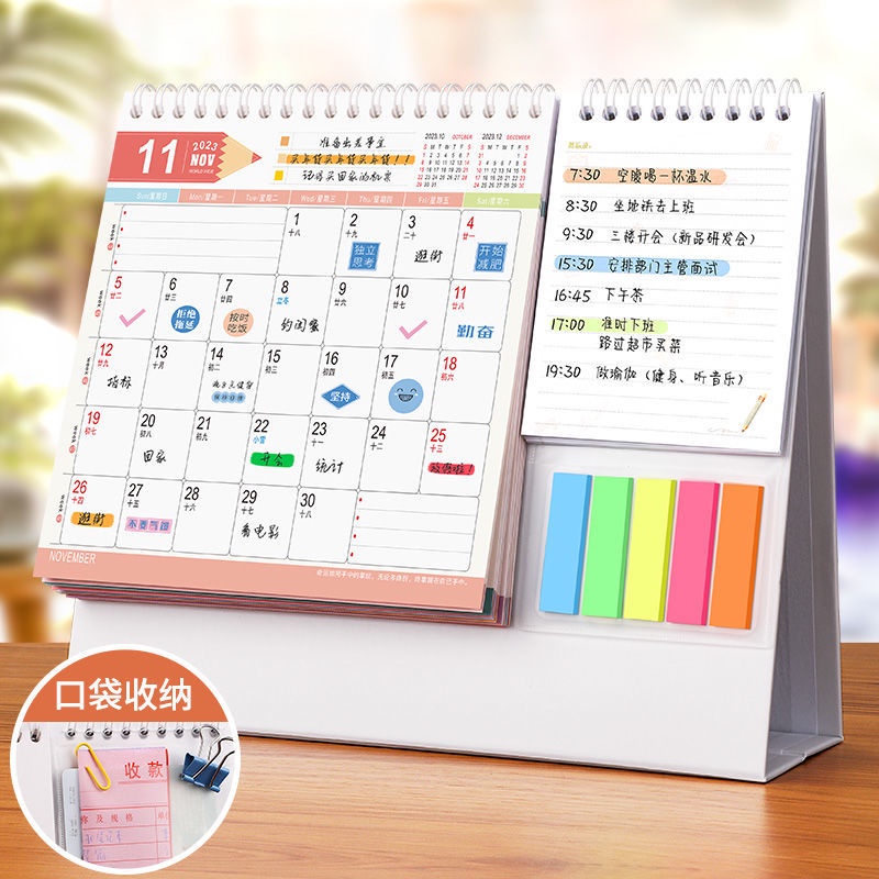 Lịch Để Bàn 2023 Kích Thước Nhỏ Phong Cách Trung Hoa