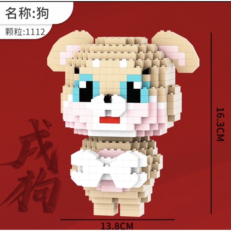 Mô Hình Lắp Ráp 12 Con Giáp 3D