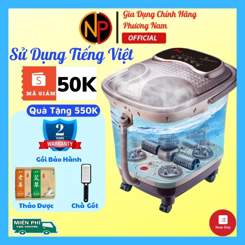 Bồn ngâm chân JVJ B2 mát xa tự động bằng con lăn massage sủi sục khí - Máy ngâm chân massage