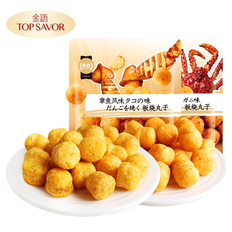 Bánh snack ball hải sản