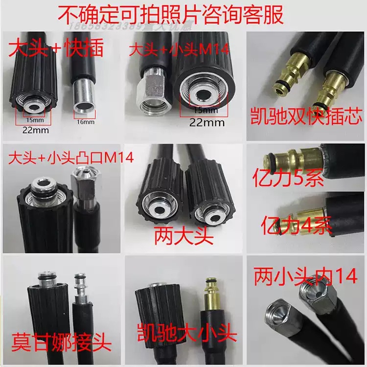 Dây rửa xe cao áp lõi thép Bosch, Makita, Kacher,....máy phổ thông ren 22