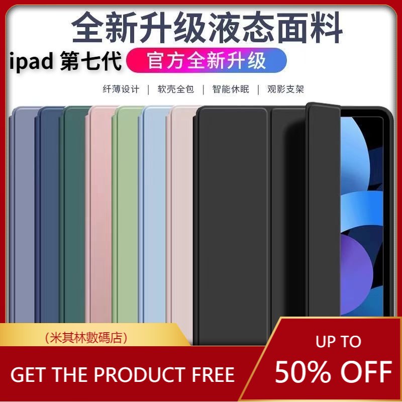 Bao Da Máy Tính Bảng Chống Sốc Họa Tiết Tổ Ong Cho ipad 7 Seventh Generation 34cm A2197 a2198 A2199