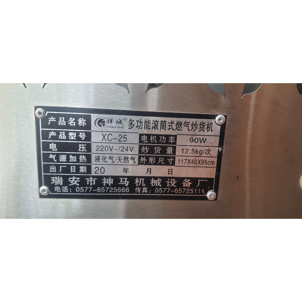 MÁY RANG HẠT DẺ, LẠC, NÔNG SẢN MINI GIÁ RẺ CHẤT LƯỢNG. bảo hành 1 năm