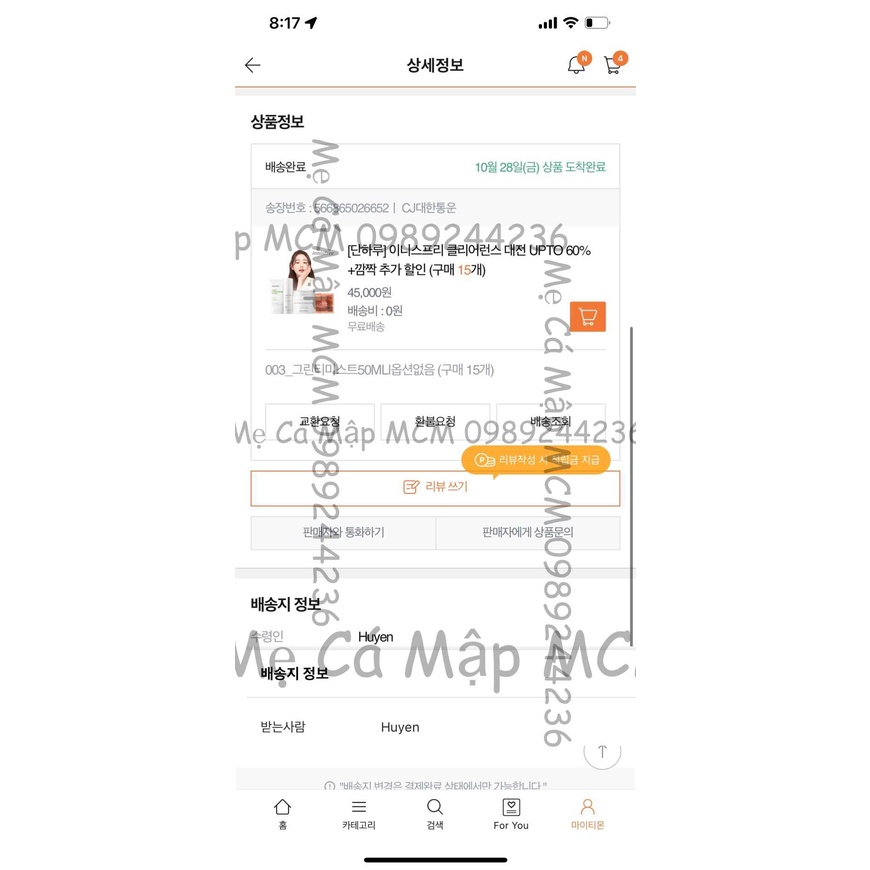 Sét 4 kem dưỡng tay Innisfree Thankyou và happybirthday
