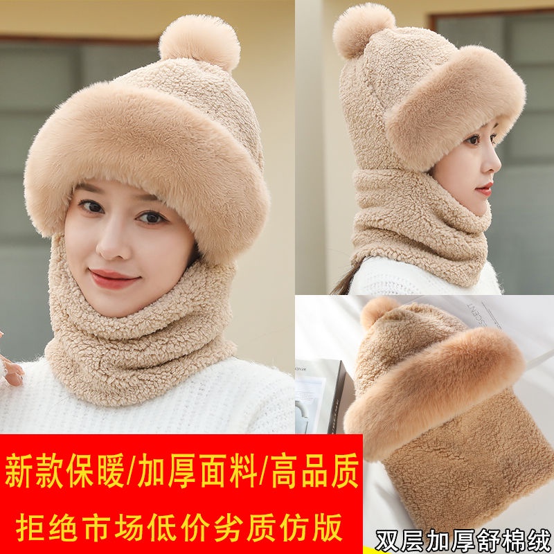 W Mũ Trùm Đầu Che Tai Chống Gió Một Mảnh Lót Lông Cừu Dày Giữ Ấm Mùa Đông Phiên Bản Hàn Quốc Dành Cho Bạn Nữ