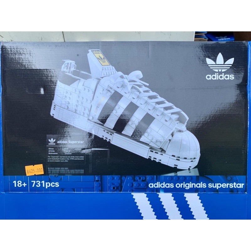 Xếp hình lắp ráp Nonlego 10282 5020 giày adidas superstar