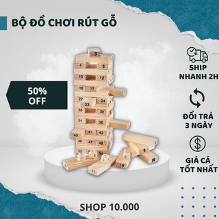 Bộ đồ chơi rút gỗ vui nhộn 54 thanh