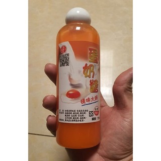 Tinh mùi 135. Trứng sữa. Rô đen. Khóm