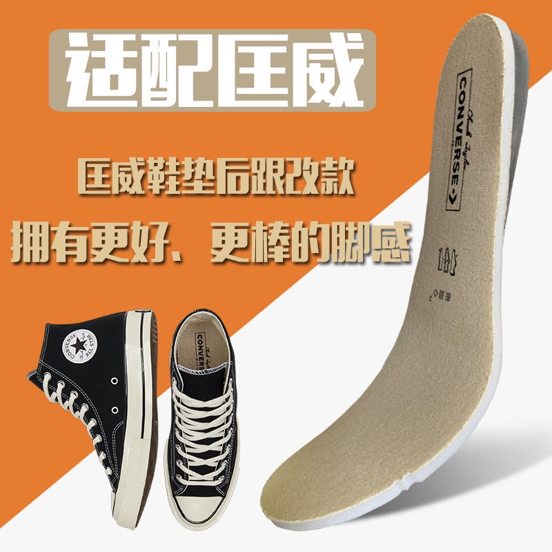 Đế Lót Giày Tăng Chiều Cao Bằng Vải Canvas Converse 1970s Dành Cho Nam Và Nữ