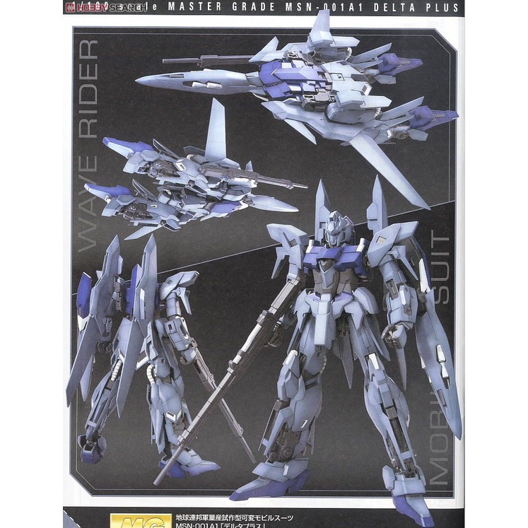 Mô hình lắp ráp Gundam MG 1/100 Delta Plus