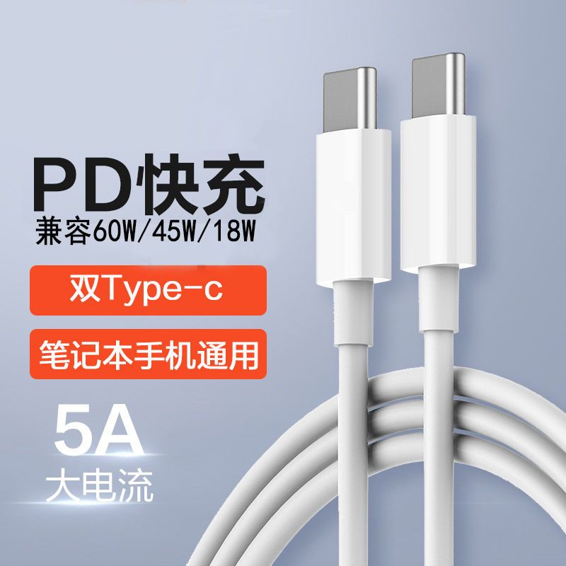 Dây Cáp Sạc Nhanh Hai Đầu Type-C PD Kép Cho Huawei Xiaomi Laptop