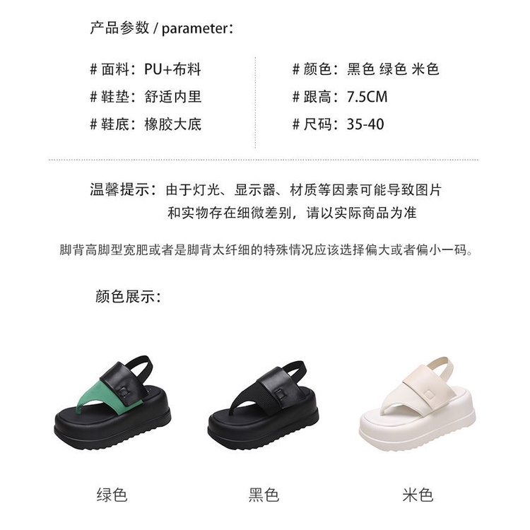 Giày Sandal Đế Xuồng Dày Phong Cách Bohemian Thời Trang Đi Biển Mùa Hè