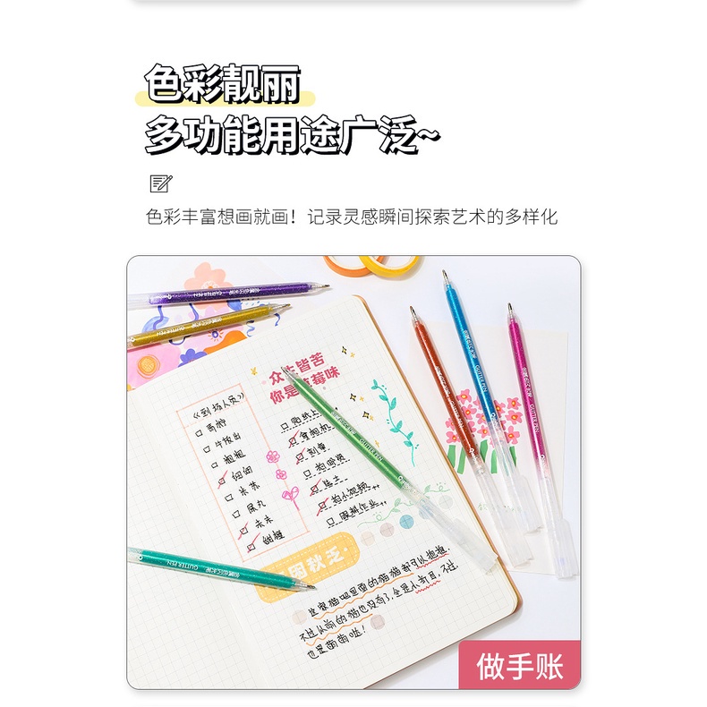 RUIXIANG Set 12 Bút Gel Kim Tuyến Lấp Lánh Ánh Kim Nhiều Màu Sắc