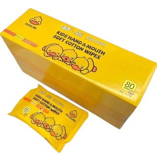 KHĂN GIẤY ƯỚT VỊT VÀNG GÓI 80 TỜ