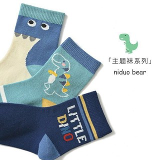 Set 5 đôi tất len cho bé