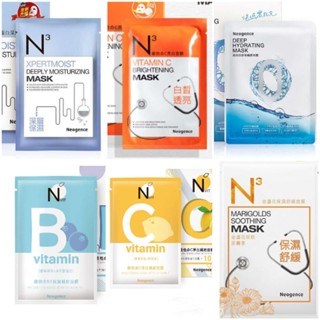 Mặt nạ dưỡng ẩm sâu/trắng da Neogence