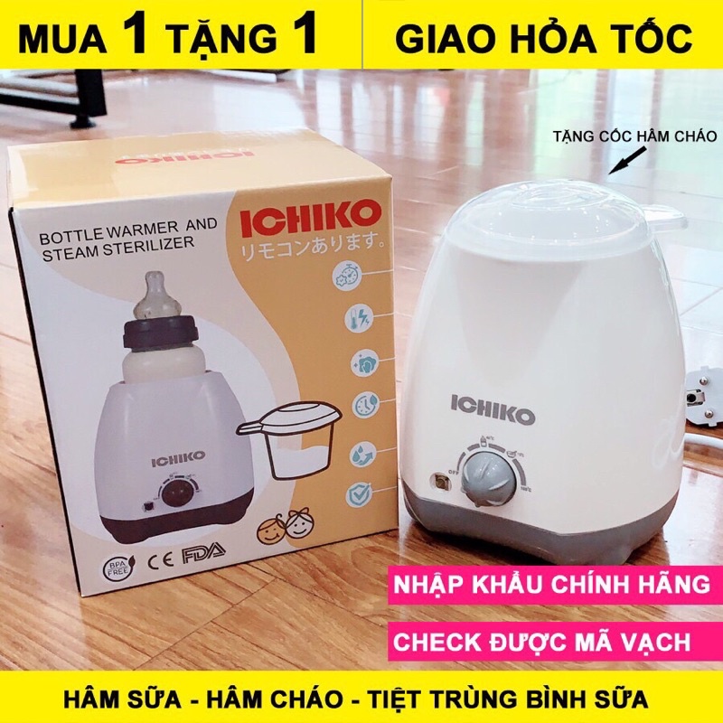 Máy hâm sữa 4 chức năng ICHIKO (hâm sữa, ủ sữa, hâm cháo, tiệt trùng) upass