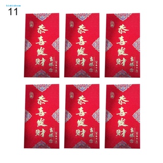Bộ 6 túi đỏ may mắn dày dặn siêu nhẹ cho bạn bè mừng năm mới - ảnh sản phẩm 9