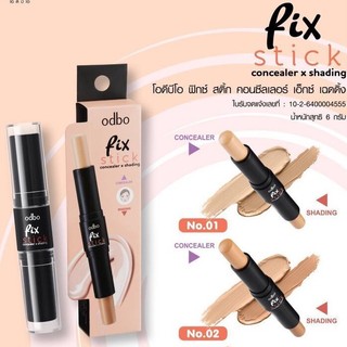 Tạo khối 2 đầu odbo contour shaped stick