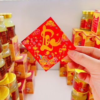 Xấp 10 dán dưa có keo 7cm , trang trí tết