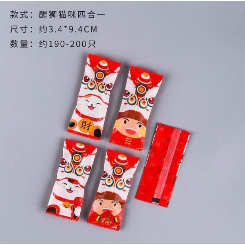 200 Túi đựng kẹo nougat 9.5x4cm (nhiều mẫu)