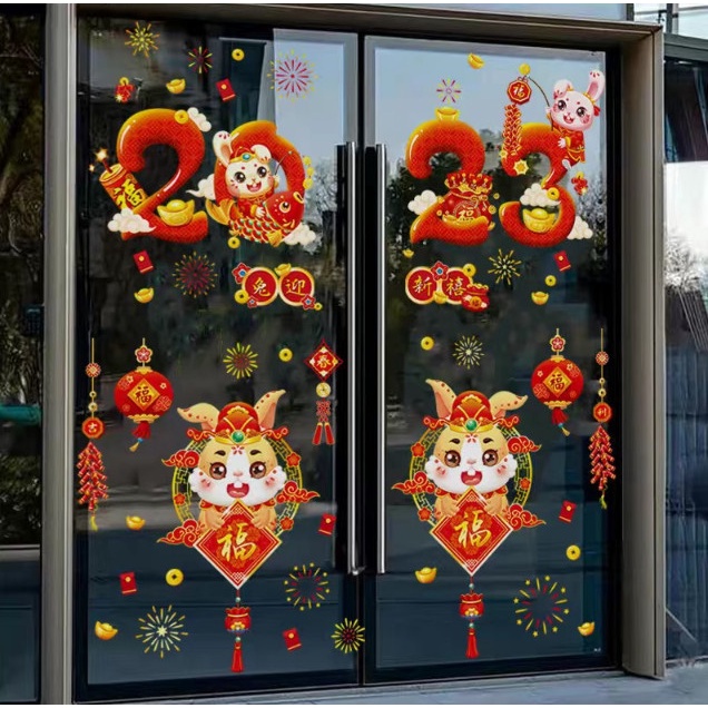 Combo decal dán tết hít tĩnh điện - 2023 phối dây hỷ lớn ( 2 tấm )