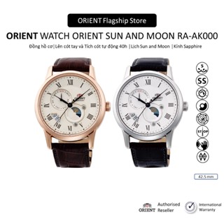 Đồng hồ nam Orient Watch Sun And Moon RA-AK000 máy lộ cơ automatic mặt kính cường lực dây da đeo tay cao cấp chính hãng