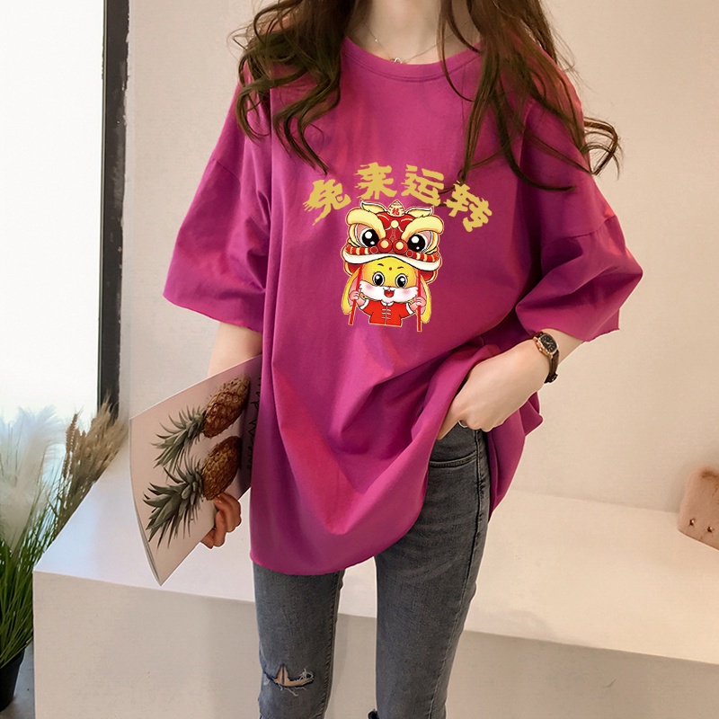 NRVP Áo Thun Unisex / Áo Thun Rộng Tay Ngắn In Hình Thỏ Năm Mới 2023 CNY / Trung Hoa