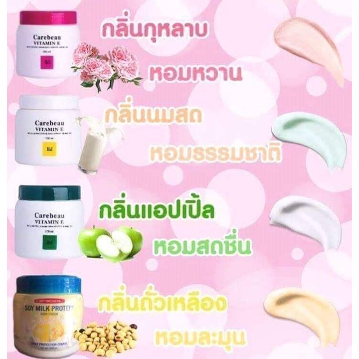 Kem Dưỡng Body Carebeau 500ml Thái Lan