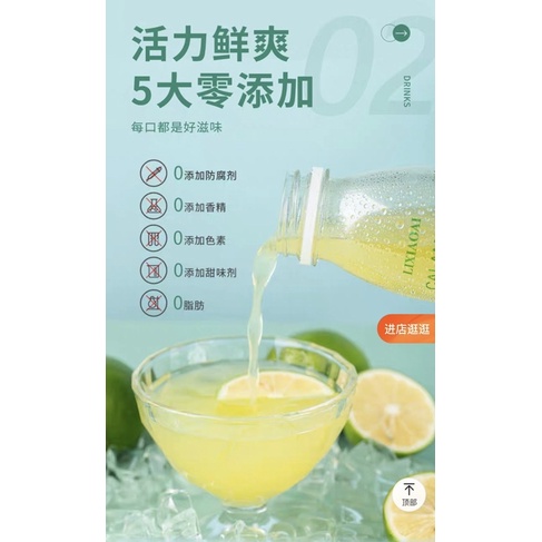 NƯỚC CHANH ĐÓNG CHAI