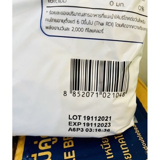 Bột nếp Thái Lan Double Bear gói (1kg)