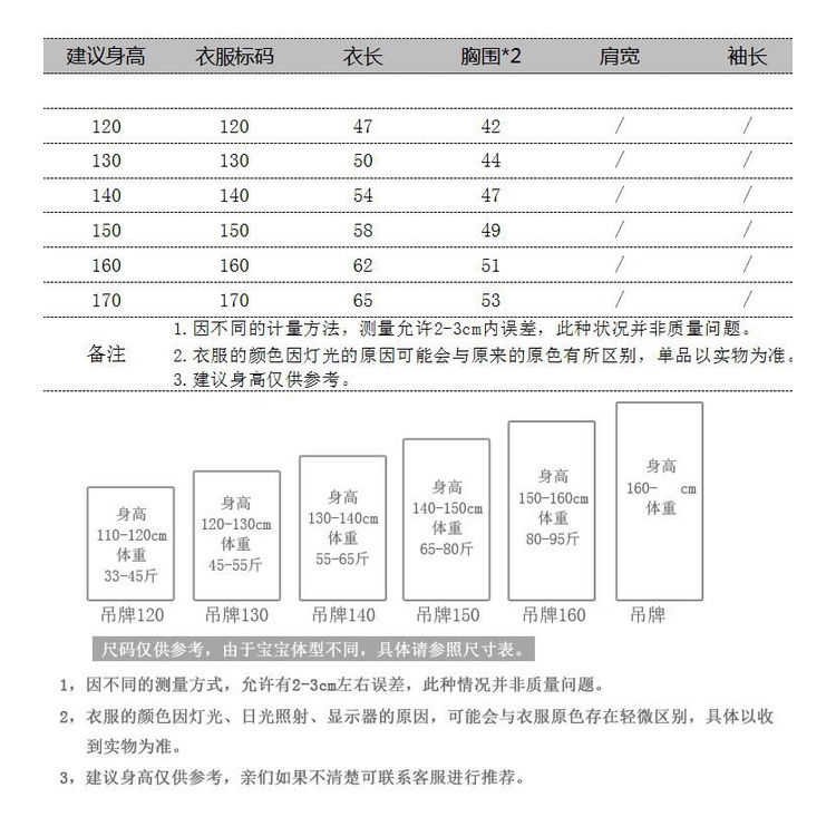 Áo Hoodie Lót Lông Cừu Dày Một Mảnh Phong Cách Mới Mùa Thu Đông Cho Bé Trai