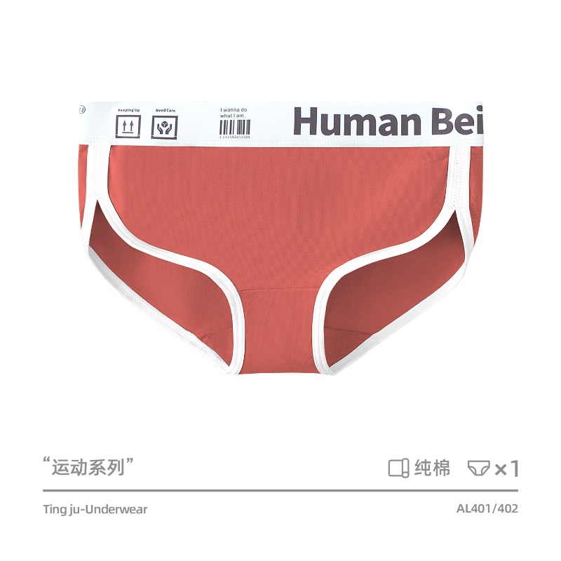 Quần Lót Cotton Lưng Vừa Màu Tương Phản Phong Cách Hàn Quốc Nhật Bản Mới Cho Nữ