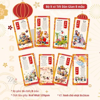 Bộ 16 lì xì tết dân gian 8 mẫu 2024