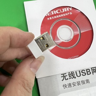USB thu sóng wifi mecury MW150US