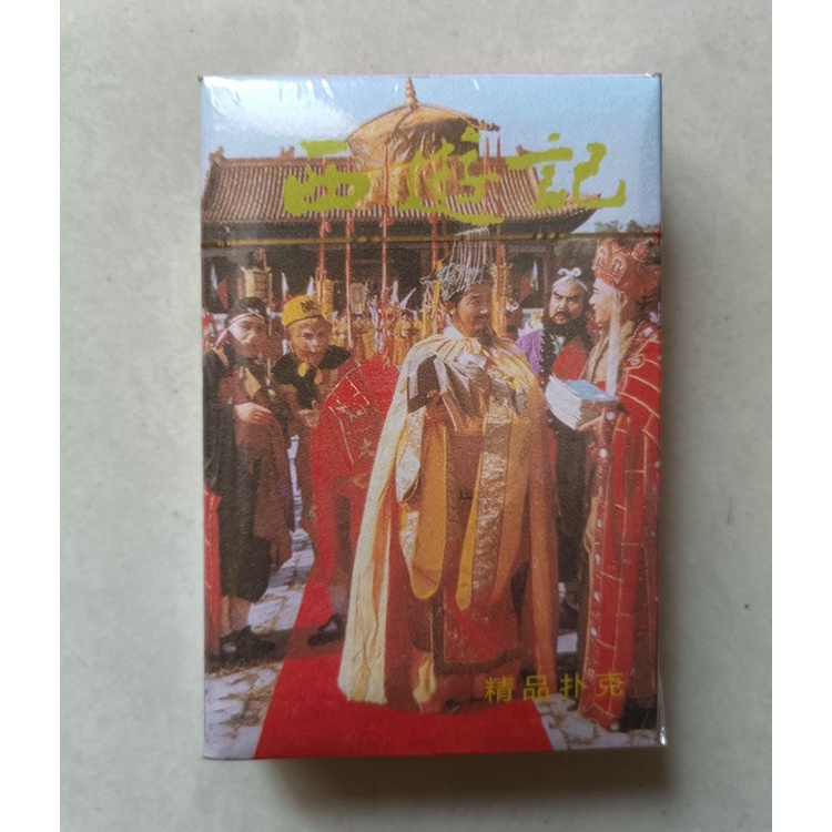 Bộ thẻ bài TÂY DU KÍ TÔN NGỘ KHÔNG 54 lá in hình khác nhau